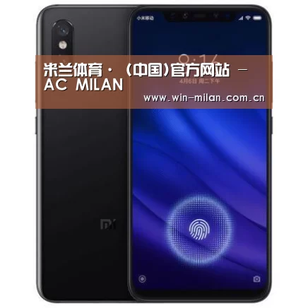 小米8屏幕指纹版 6GB+128GB 黑色 全网通4G 双卡双待 全面屏拍照智能游戏手机