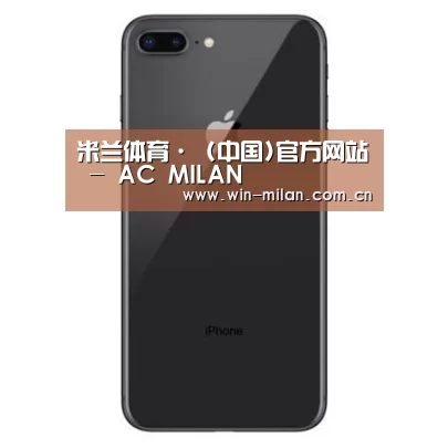 Apple iPhone 8 Plus (A1899) 64GB 深空灰色 移动联通4G手机