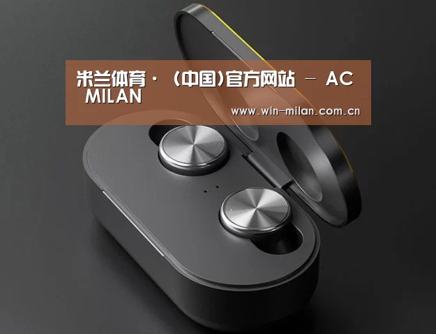 数码蓝牙耳机产品渲染