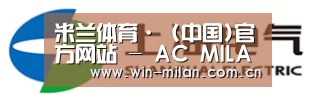 上汽电器