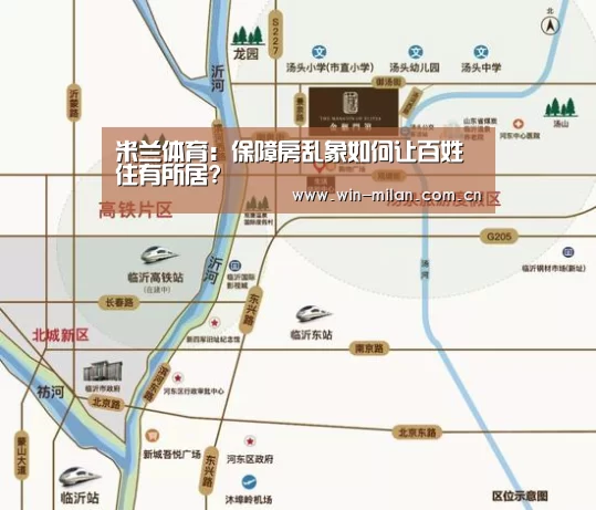 米兰网址